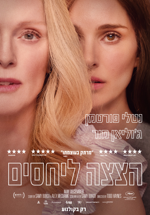 פוסטר